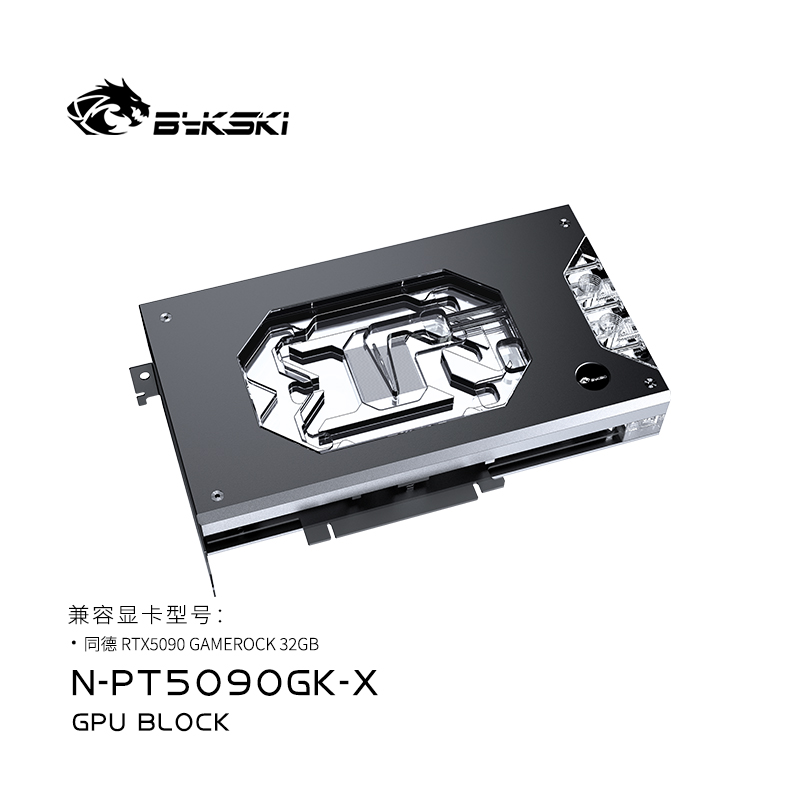 Pc Gaming Rtx 5090 - Bykski N-PT5090GK-X GPU-Wasserblock für Palit RTX