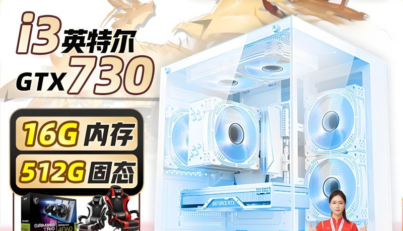Hochwertiger Komplett-Desktop- – Pc Gaming Pink Bewertung und Preis